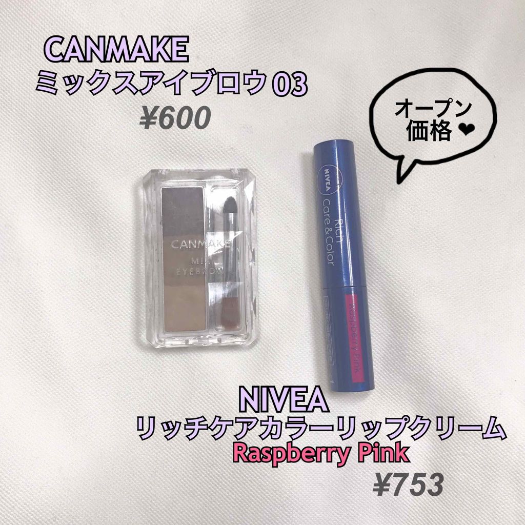 ハトムギ化粧水(ナチュリエ スキンコンディショナー R )/ナチュリエ/化粧水を使ったクチコミ(4枚目)