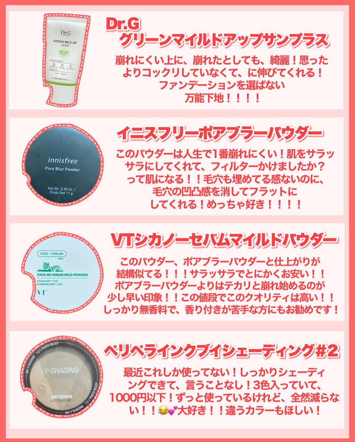 ファイナルシャドウパレット4 03 Full pakage of Plant/BBIA/アイシャドウパレットを使ったクチコミ（2枚目）