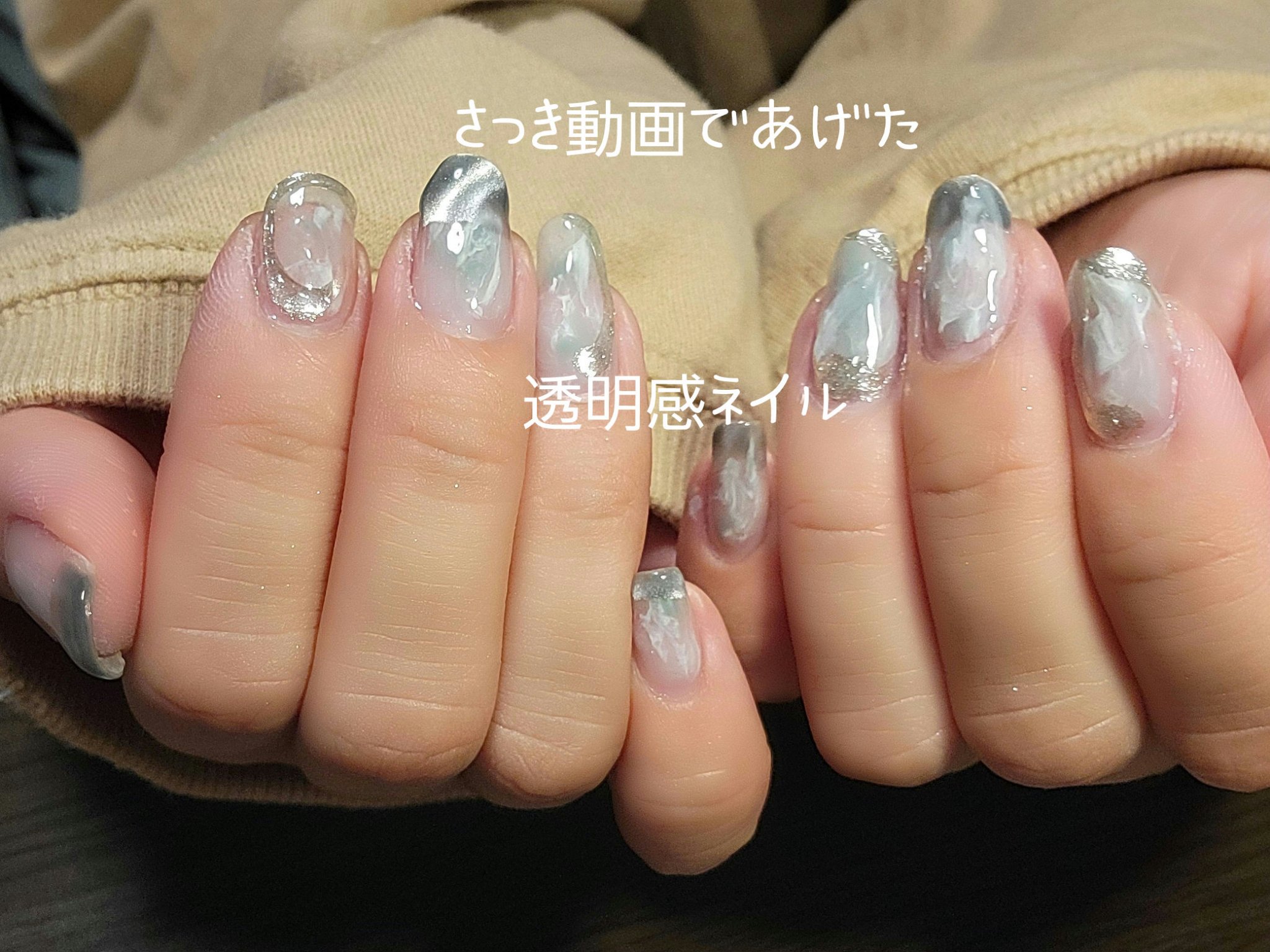 inbity シルクマグネットジェル 8 アッシュグレー/Petit Price/ジェルネイルを使ったクチコミ（1枚目）