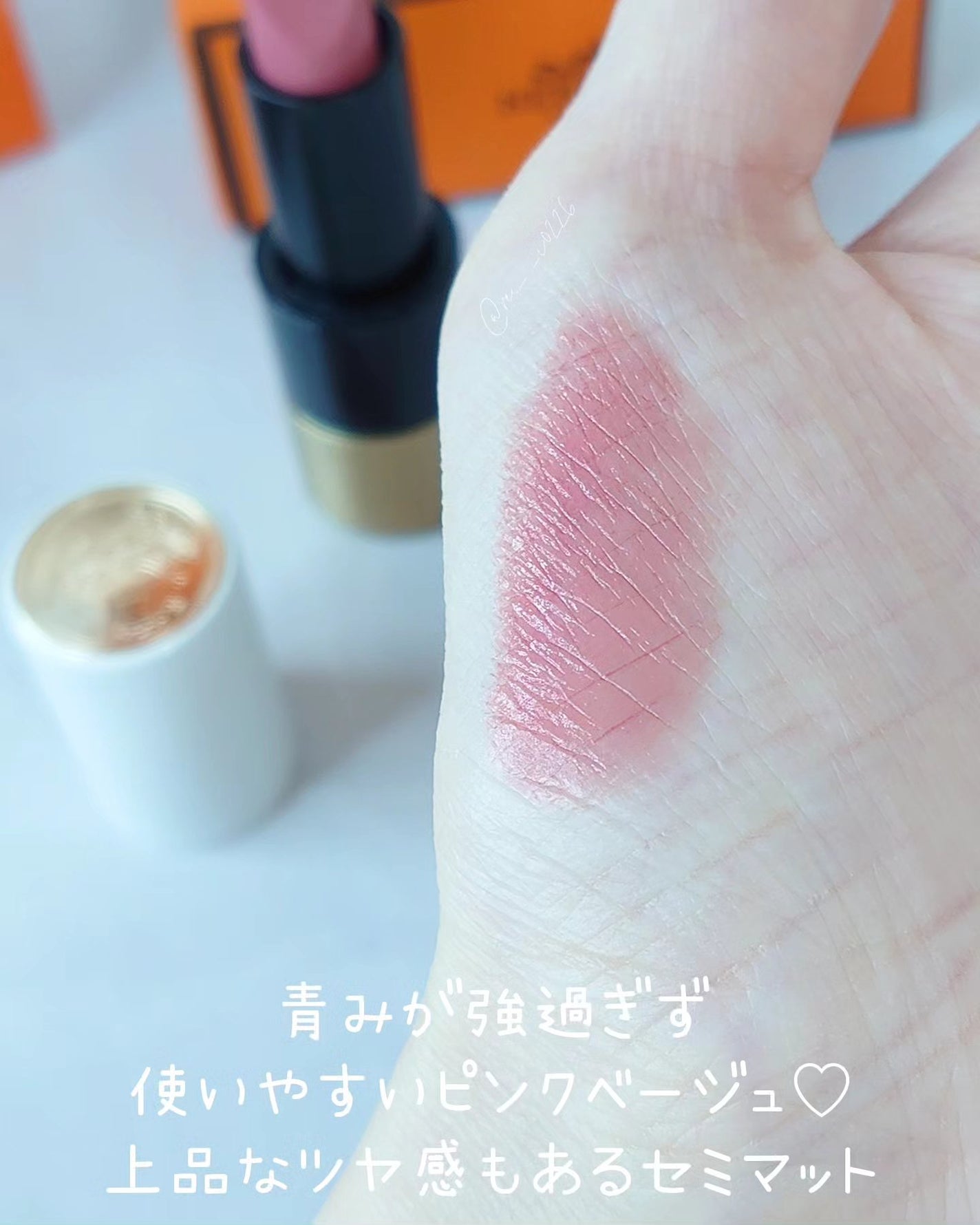 〈ルージュ・エルメス〉 ルージュ ア レーヴル サティネ/エルメス/口紅を使ったクチコミ(5枚目)