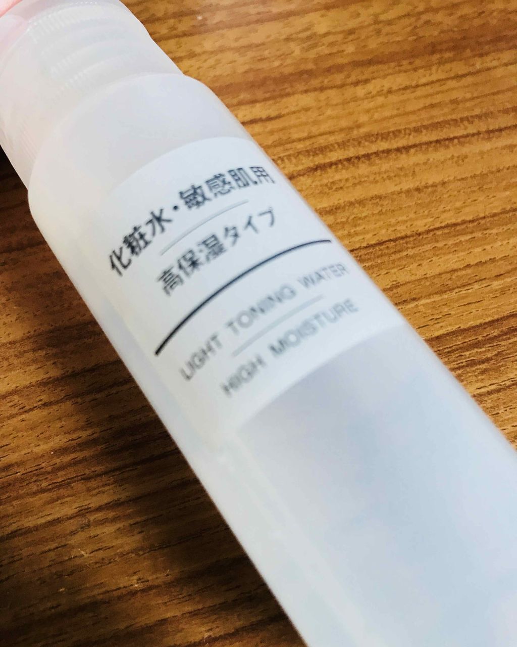 化粧水・敏感肌用・高保湿タイプ/無印良品/化粧水を使ったクチコミ(1枚目)