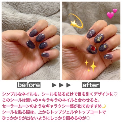 ネイルジュエリーシール/DAISO/ネイルシールを使ったクチコミ(3枚目)