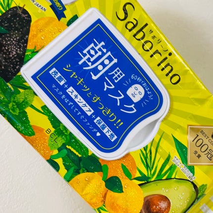目ざまシート ひきしめタイプ/サボリーノ/シートマスク・パックを使ったクチコミ(1枚目)