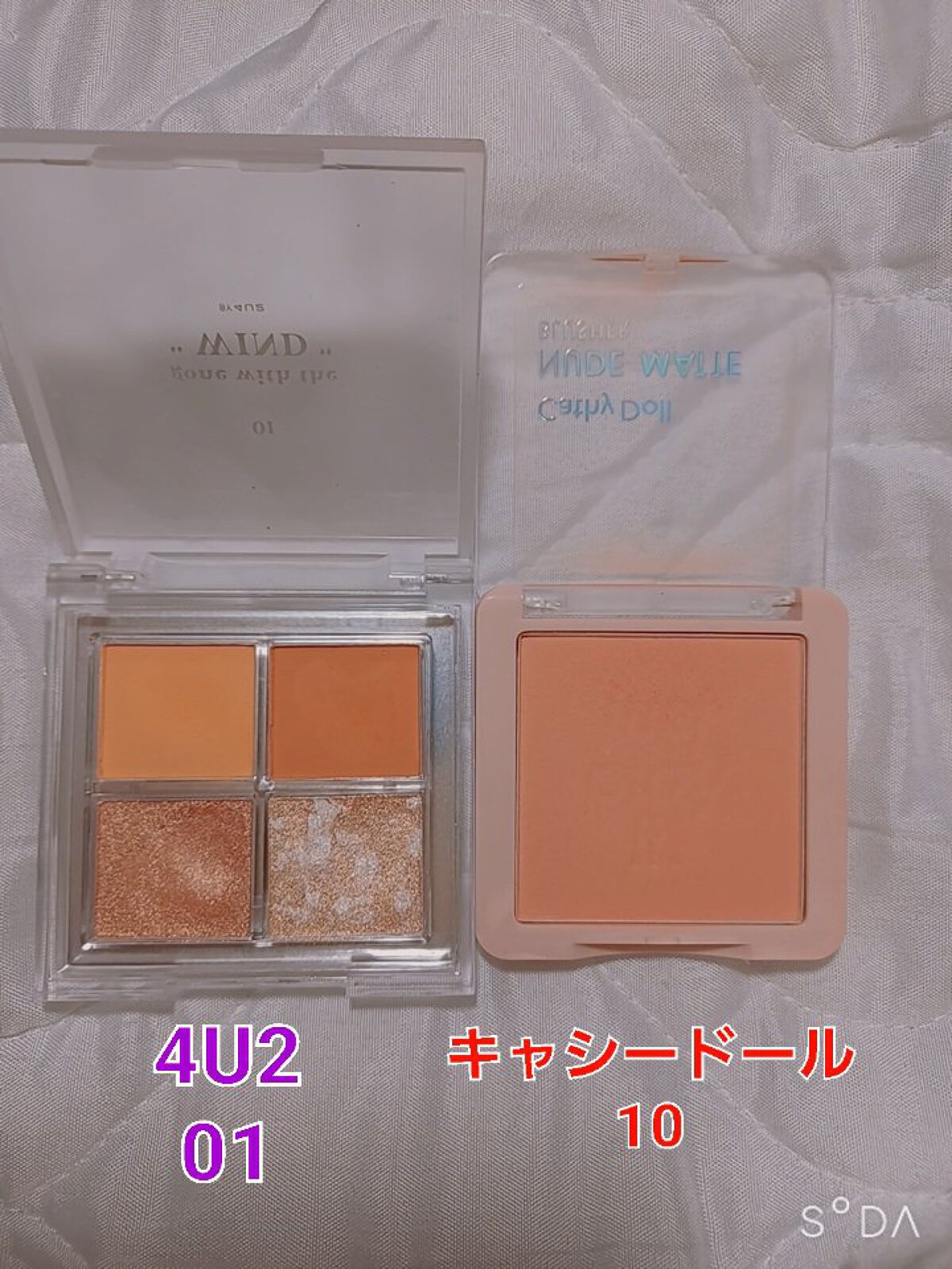 アイシャドウパレット/4U2/アイシャドウパレットを使ったクチコミ（3枚目）