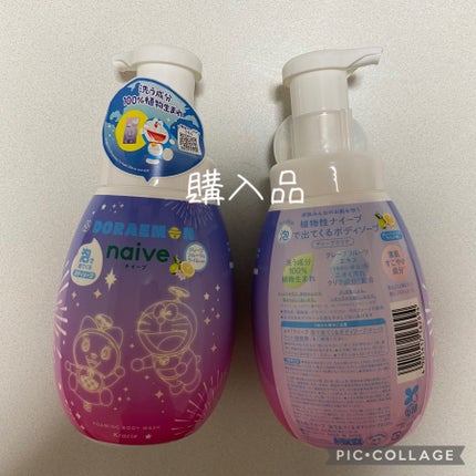 泡で出てくるボディソープ (ディープクリア)/ナイーブ/ボディソープを使ったクチコミ(1枚目)