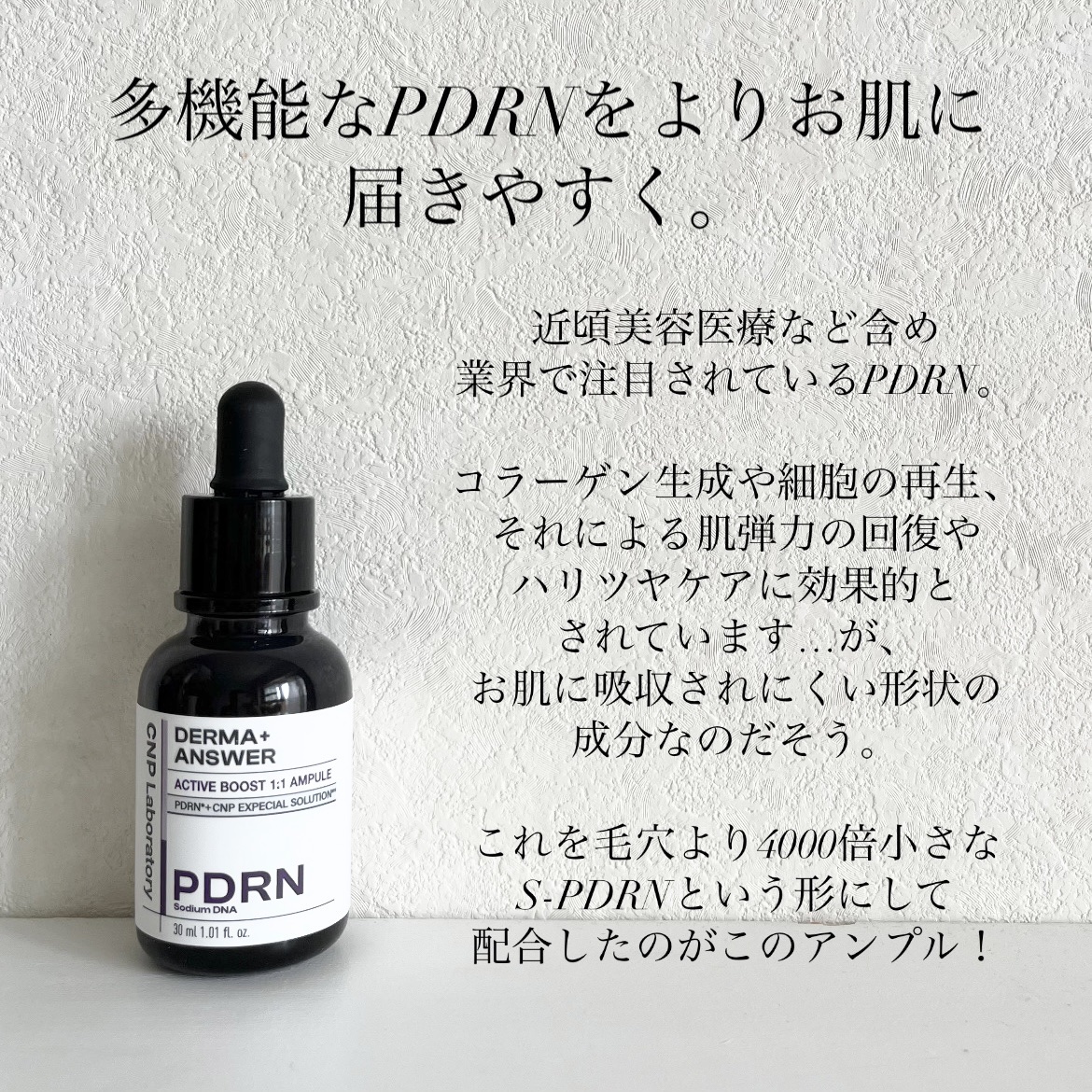 韓国コスメ スキンケア 日焼け止め ヘアオイル セラム PDRN 豪華セット