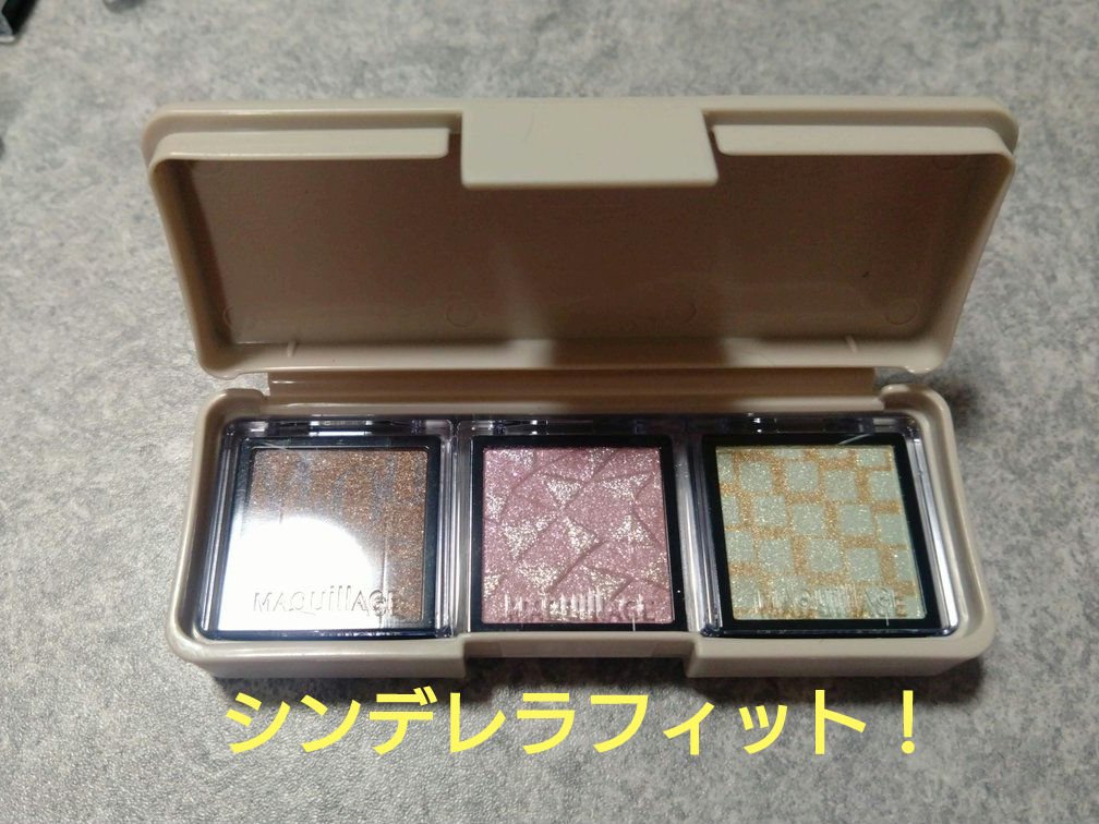 ドラマティックアイカラー (パウダー)/(クリーム)/マキアージュ/アイシャドウパレットを使ったクチコミ（3枚目）