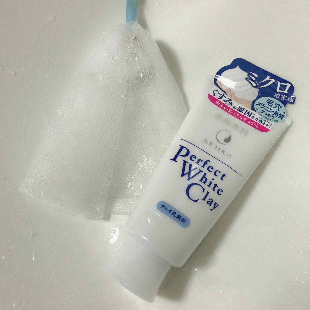 パーフェクトホワイトクレイ/SENKA(専科)/洗顔フォームを使ったクチコミ(2枚目)
