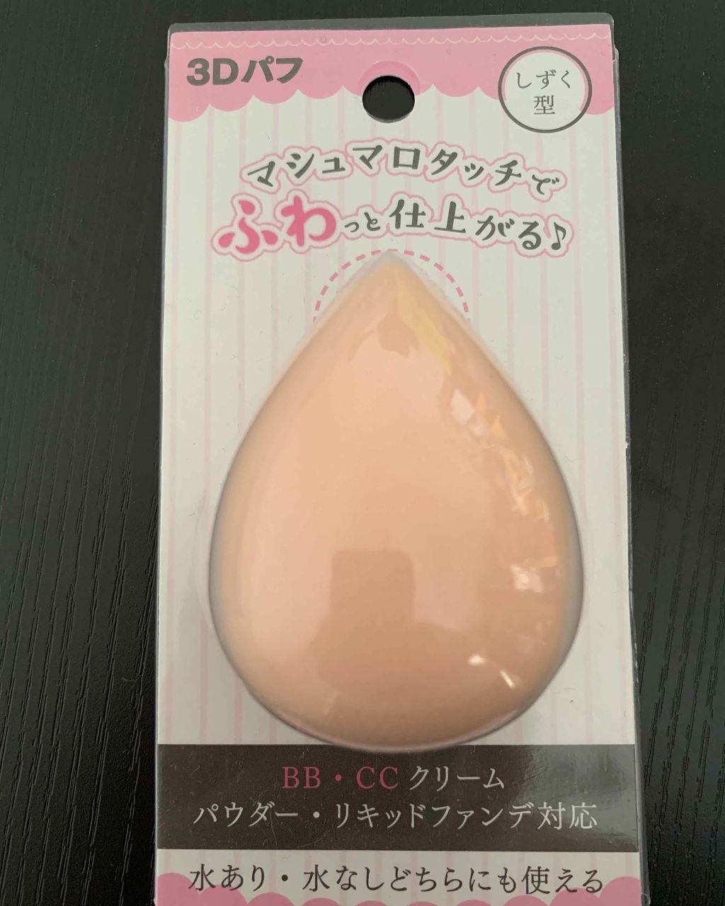 みくる@低頻度投稿中 on LIPS 「お久しぶりのみくるです!前回の投稿の最後で、どっちにしようか悩..」(4枚目)