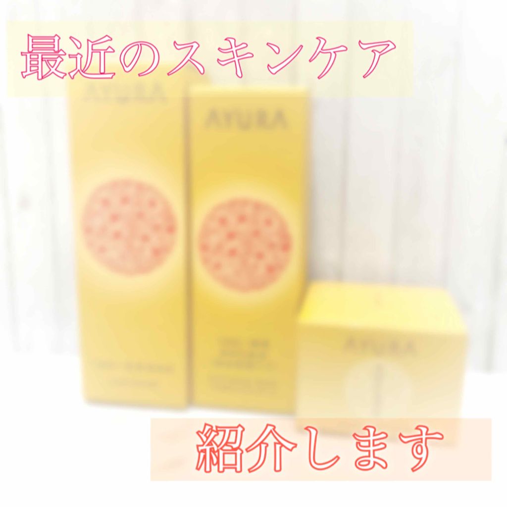 クリアリファイナー/AYURA/化粧水を使ったクチコミ（1枚目）