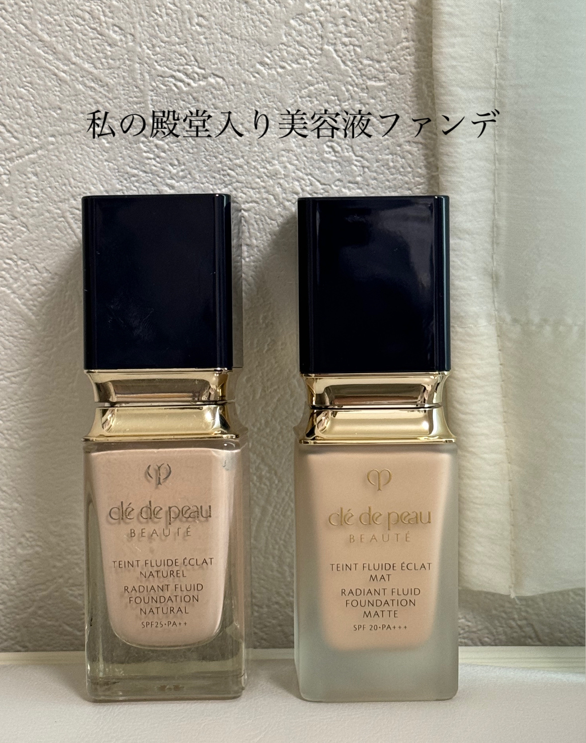 タンフリュイドエクラ マット オークル00/クレ・ド・ポー ボーテ/リキッドファンデーションを使ったクチコミ（1枚目）