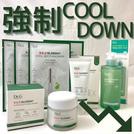 レッドブレミッシュ クールスージングマスク/Dr.G/シートマスク・パックを使ったクチコミ(1枚目)