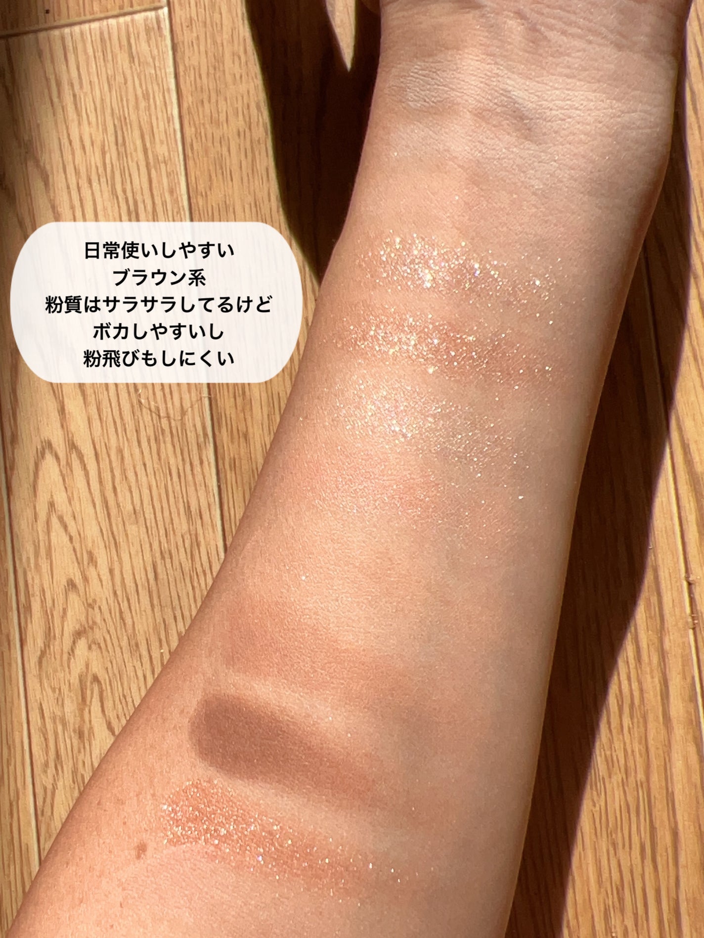 オールテイクムードライクパレット/PERIPERA/アイシャドウパレットを使ったクチコミ(5枚目)