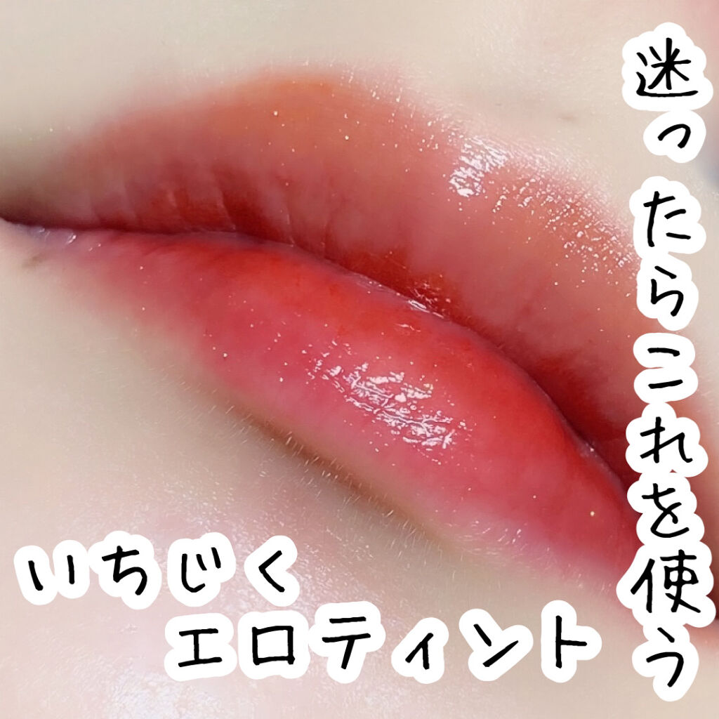 アピュー ジューシーパン スパークリングティント/A’pieu/口紅を使ったクチコミ（1枚目）