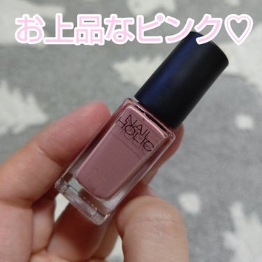 ネイルホリック Classic color BE807/ネイルホリック/マニキュアを使ったクチコミ（1枚目）