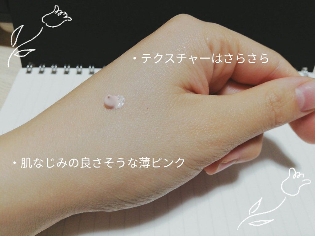 ベースコントロールカラー UV ラベンダーピンク/NOV/化粧下地を使ったクチコミ(2枚目)