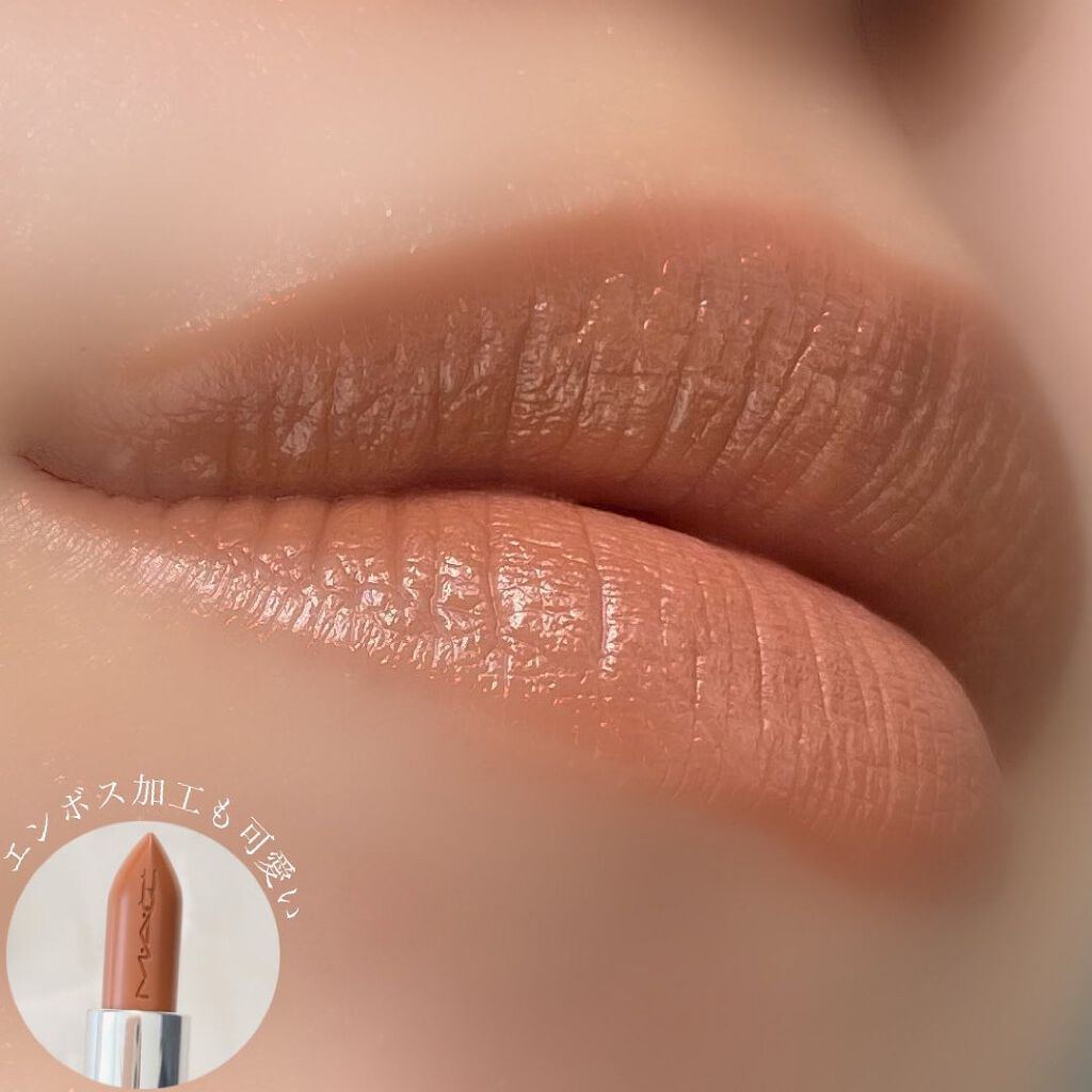 ラスターガラス リップスティック フェモメノン/M・A・C/口紅を使ったクチコミ（2枚目）