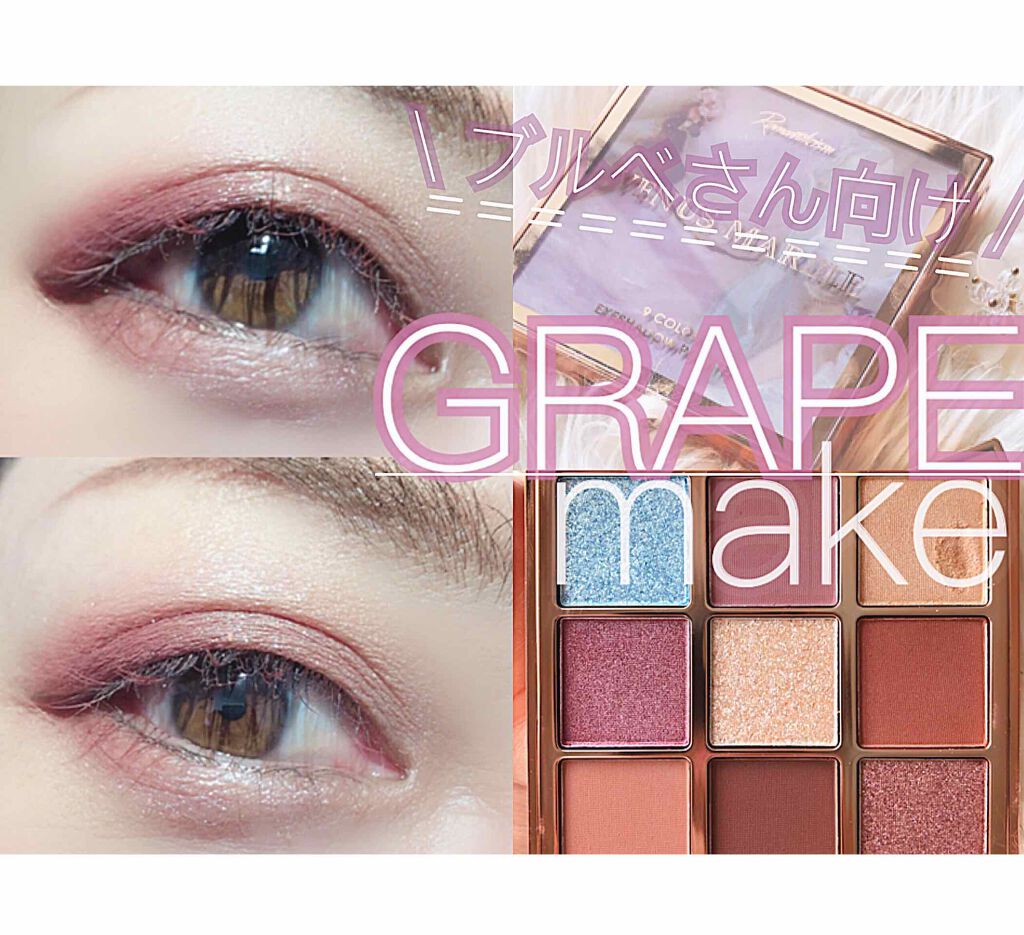 VenusMarble 9色アイシャドウパレット/Venus Marble/アイシャドウパレットを使ったクチコミ(1枚目)