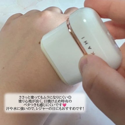 エアリーフィットサンスティック/KAHI/日焼け止めスティックを使ったクチコミ(4枚目)