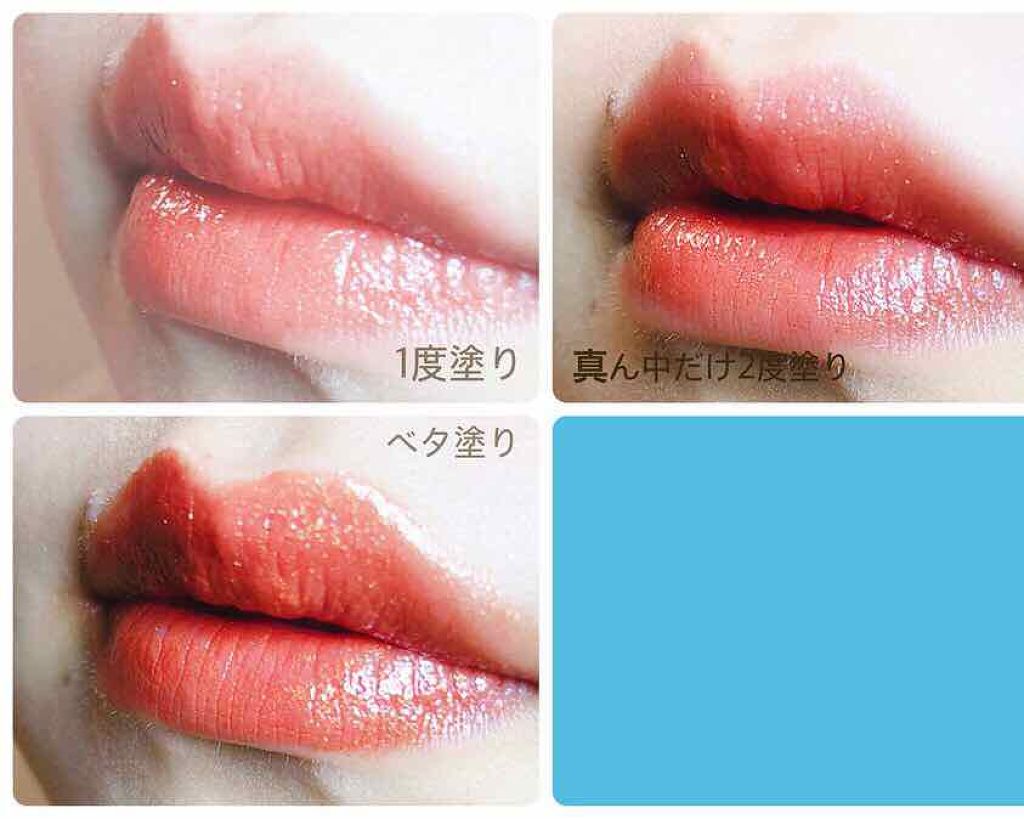 ラッカーインク リップシャイン ピコ/SHISEIDO/リップグロスを使ったクチコミ（3枚目）