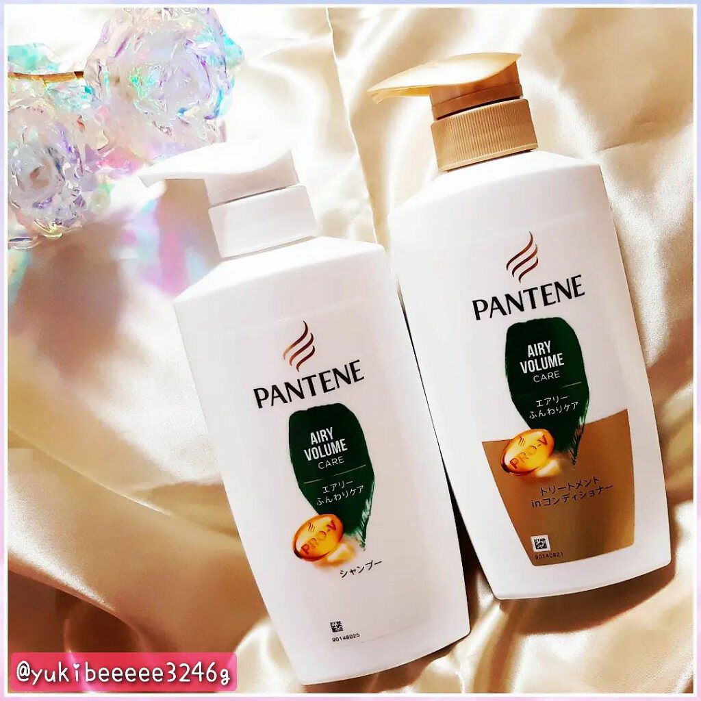 エアリーふんわりケア シャンプー／トリートメントコンディショナー/パンテーン/シャンプー・コンディショナーを使ったクチコミ（1枚目）