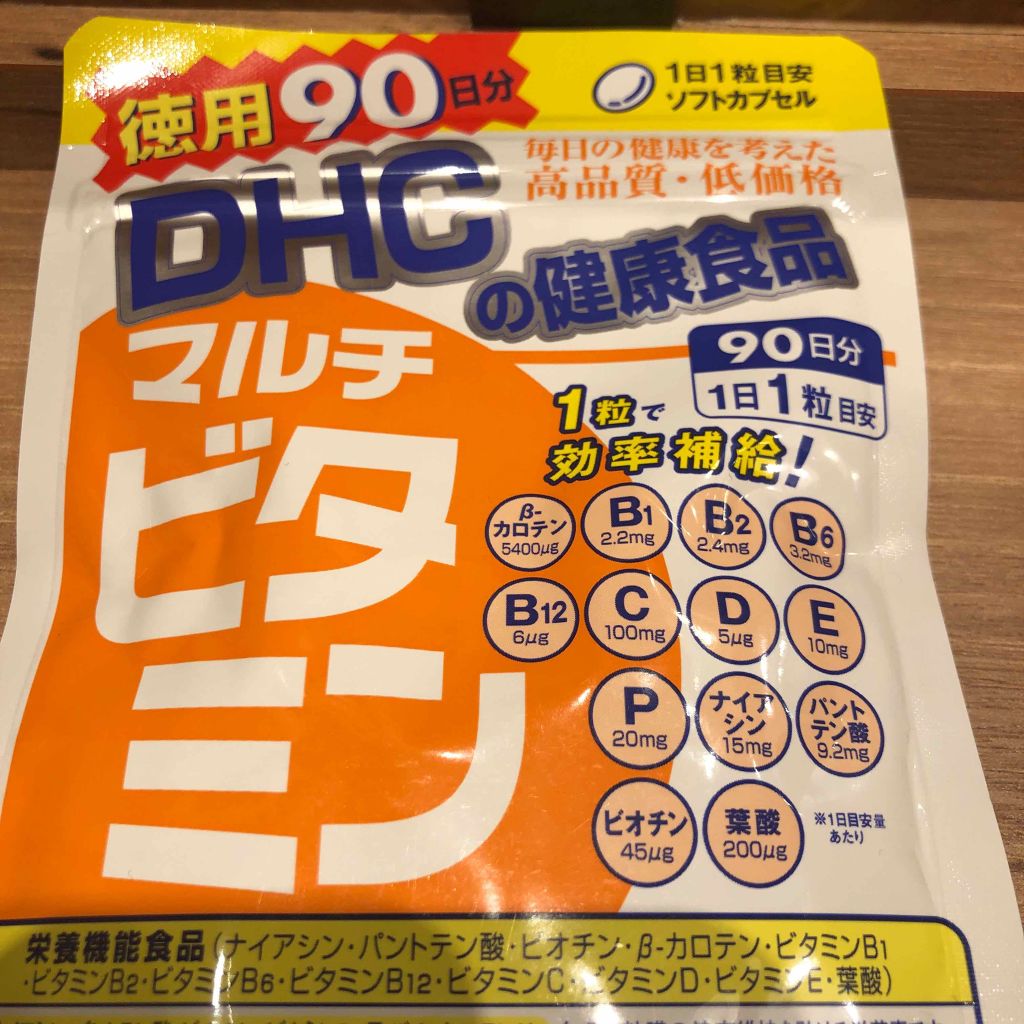 DHC マルチビタミン/DHC/美容サプリメントを使ったクチコミ(1枚目)
