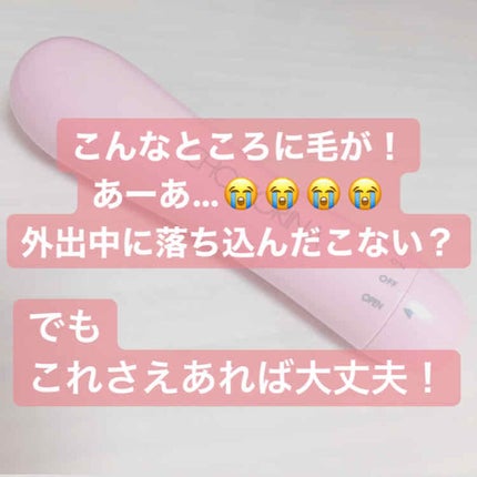 購入品/その他を使ったクチコミ(1枚目)