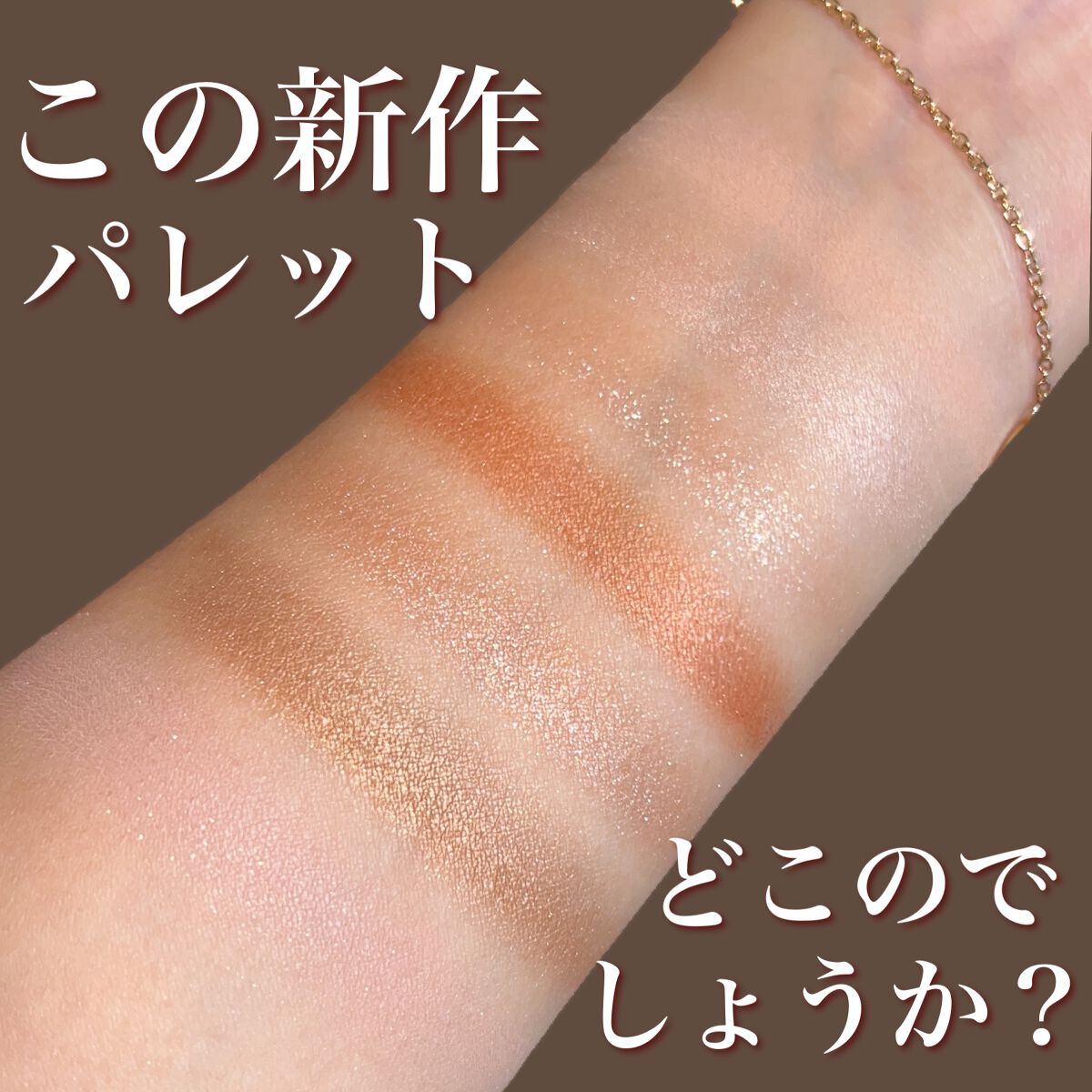 ラブ・ライナー アイカラーパレット ロマンティックブルームコレクション<アイシャドウ>/ラブ・ライナー/アイシャドウパレットを使ったクチコミ(1枚目)