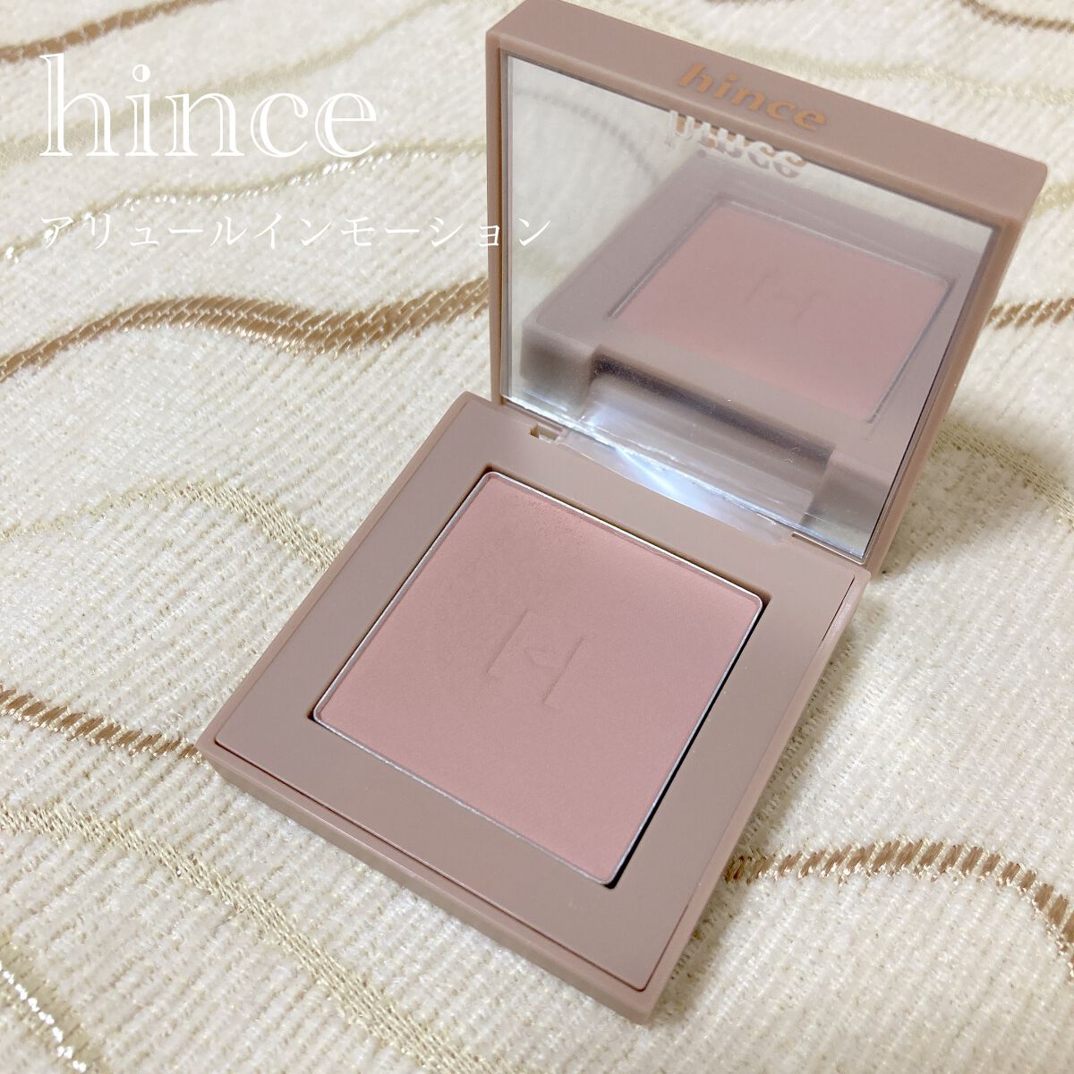 ニューデップスアイシャドウ/hince/単色アイシャドウを使ったクチコミ（1枚目）