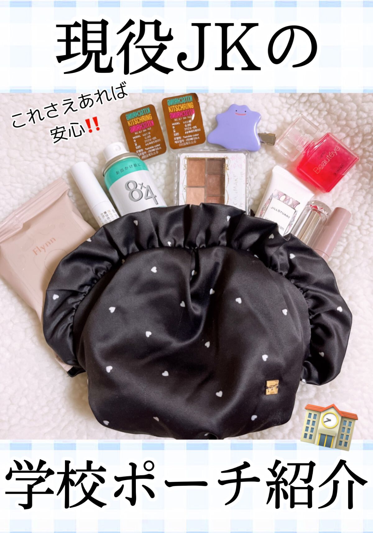 パウダースプレー 無香料/８ｘ４/デオドラント・制汗剤を使ったクチコミ（1枚目）