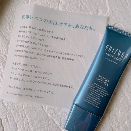 シズカホワイトゲル/Shizuka BY SHIZUKA NEWYORK/オールインワン化粧品を使ったクチコミ(5枚目)