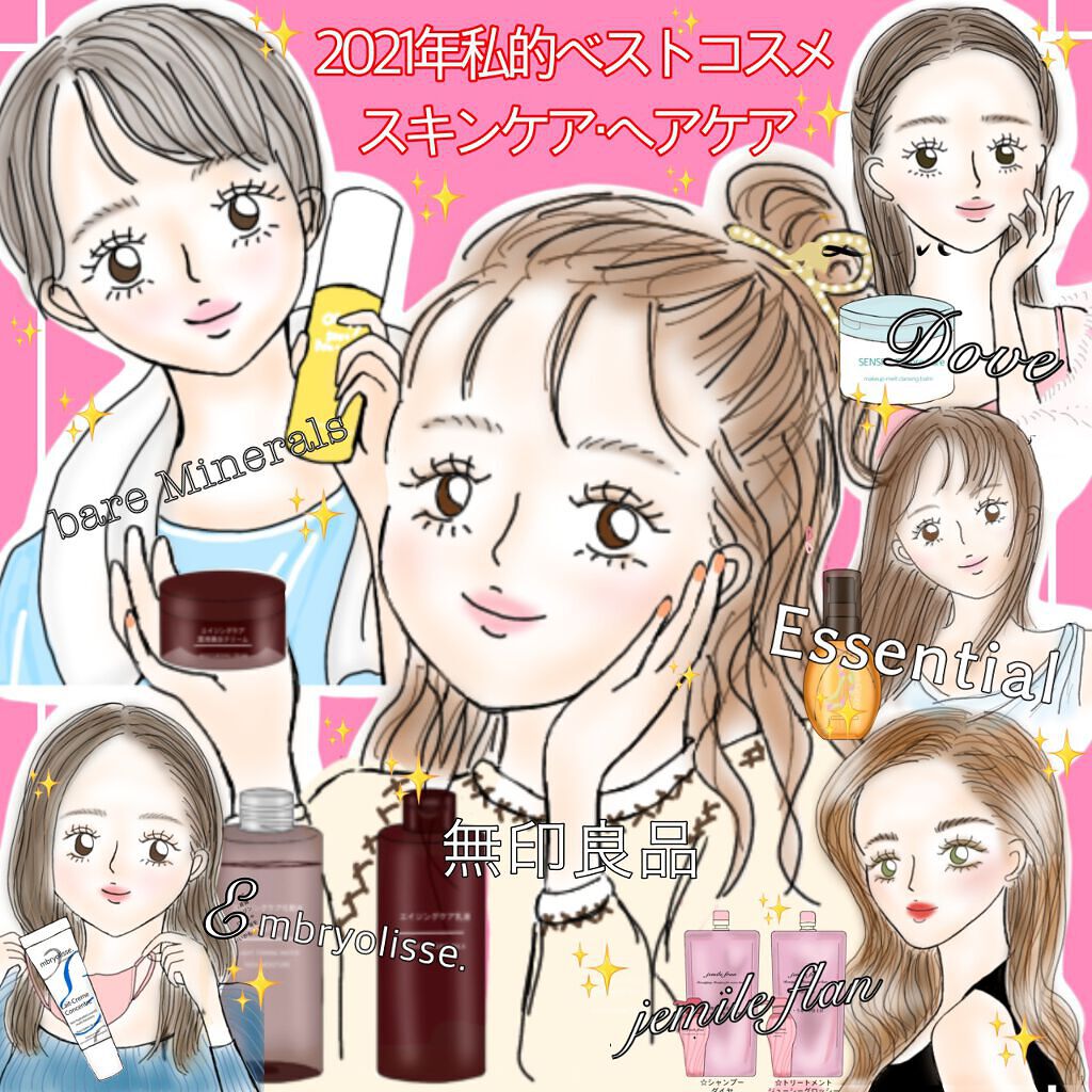 アンブリオリス モイスチャークリーム/アンブリオリス/フェイスクリームを使ったクチコミ（1枚目）