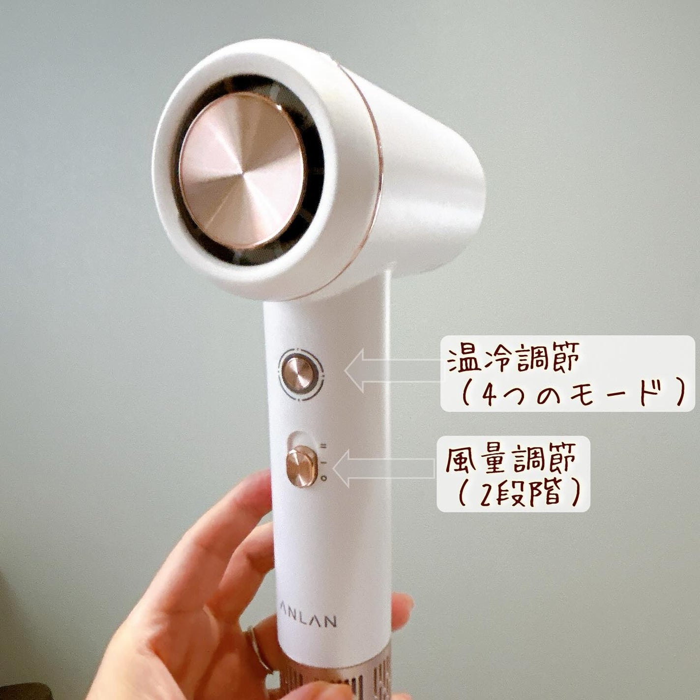 試してみた】ANLAN ダブルケアドライヤーseのリアルな口コミ 試してみた】ANLAN ダブルケアドライヤーseのリアルな口コミ