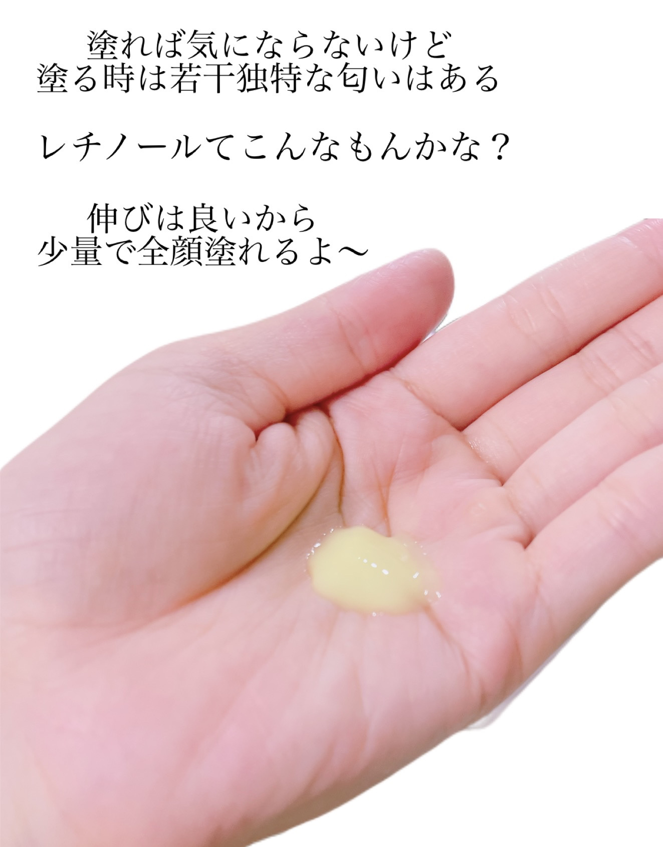 レチノール0.3 ナイアシンリニューイングセラム/Anua/美容液を使ったクチコミ（2枚目）