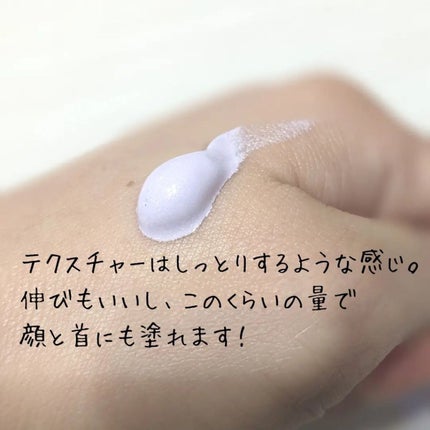 生つや肌おしろい乳液 イルミネイト/ウルミナプラス/乳液を使ったクチコミ(3枚目)