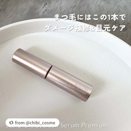 スカルプD アイラッシュセラム プレミアム/アンファー(スカルプD)/まつげ美容液を使ったクチコミ(1枚目)
