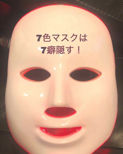 Carer 家電用美顔器/Carer/美顔器・マッサージを使ったクチコミ(1枚目)