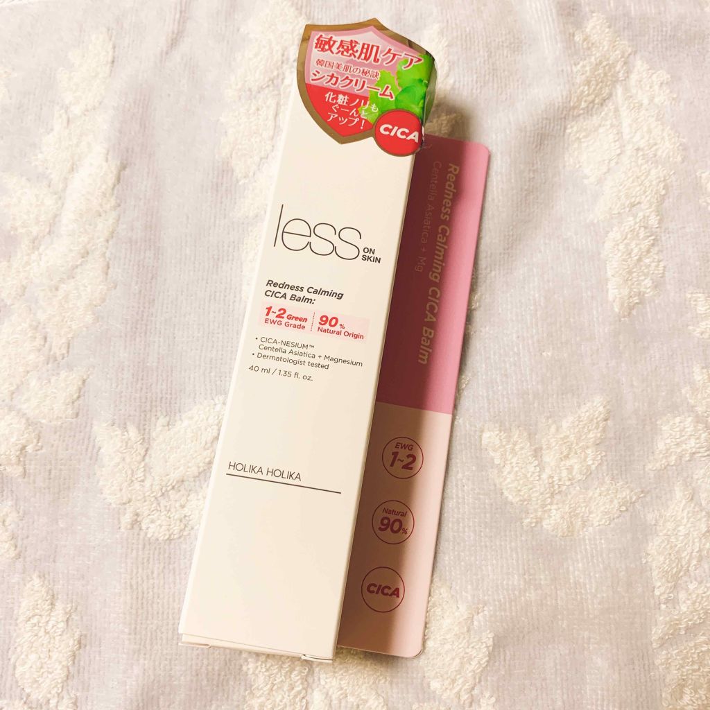 レスオン スキンシカバーム/HOLIKA HOLIKA/フェイスクリームを使ったクチコミ(1枚目)