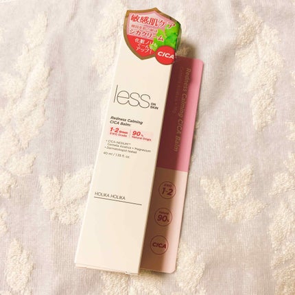 レスオン スキンシカバーム/HOLIKA HOLIKA/フェイスクリームを使ったクチコミ(1枚目)