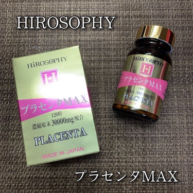 プラセンタＭＡＸ HIROSOPHY