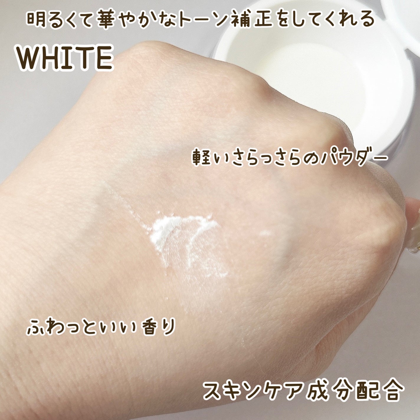 トランスルーセントセットフィニッシングパウダー/TFIT/ルースパウダーを使ったクチコミ(2枚目)