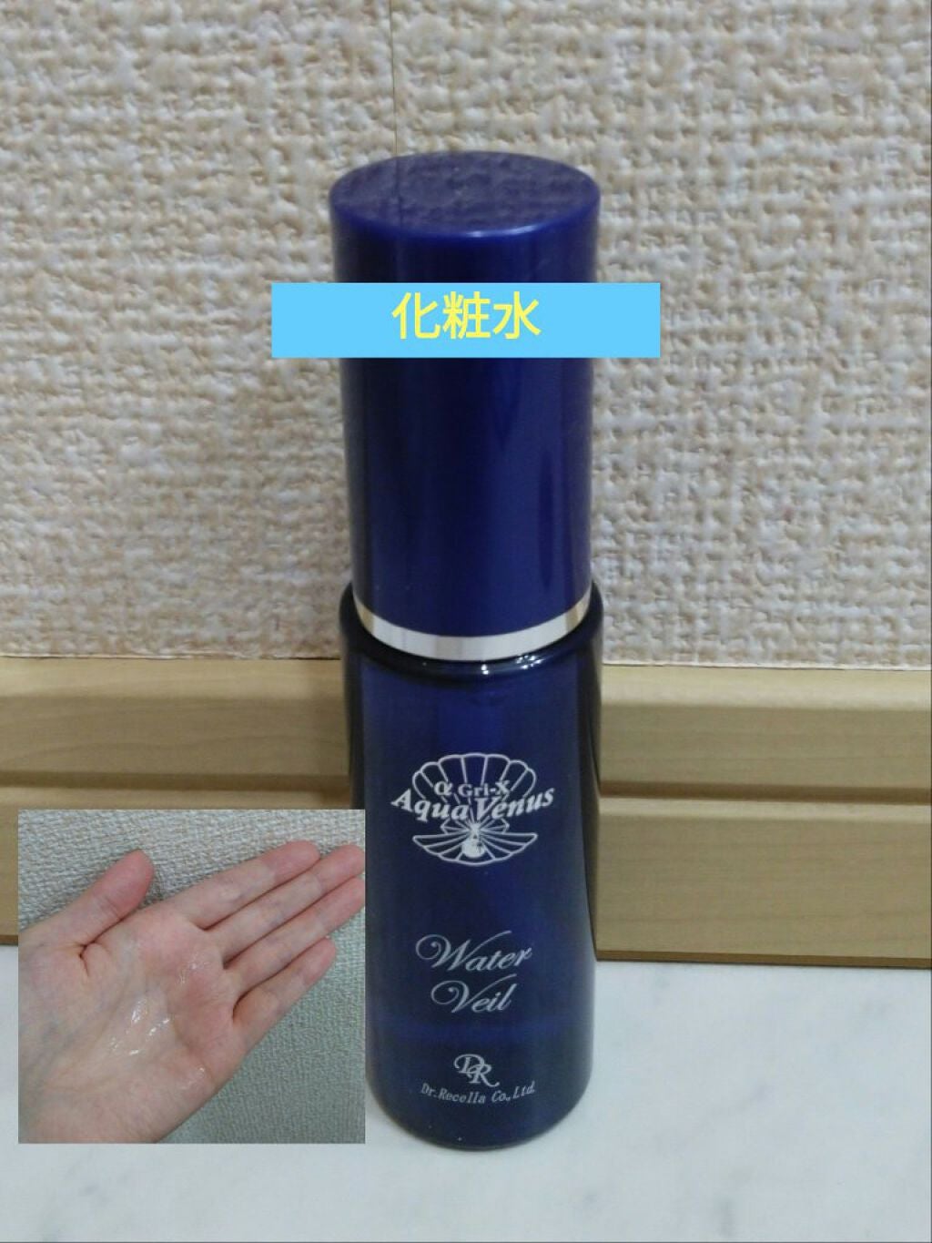 スーパーホワイトEXスタートセット/ドクターリセラ/トライアルキットを使ったクチコミ(5枚目)