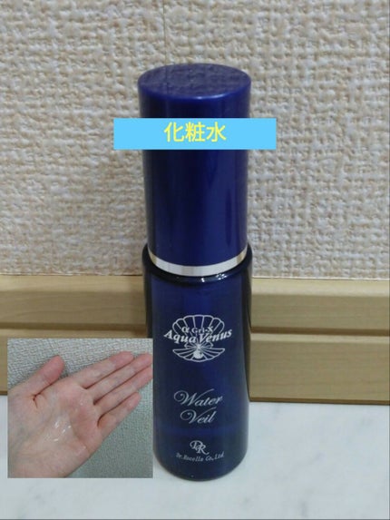 スーパーホワイトEXスタートセット/ドクターリセラ/トライアルキットを使ったクチコミ(5枚目)