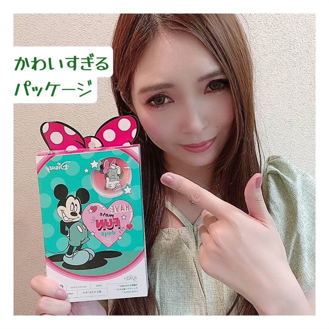 センシティブマスク/ALFACE+/シートマスク・パックを使ったクチコミ（2枚目）