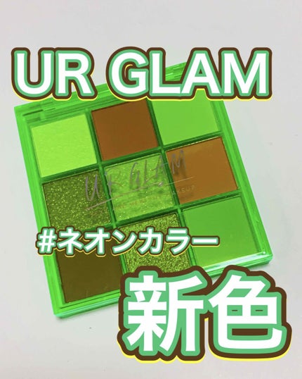UR GLAM BLOOMING EYE COLOR PALETTE/U R GLAM/アイシャドウパレットを使ったクチコミ(1枚目)