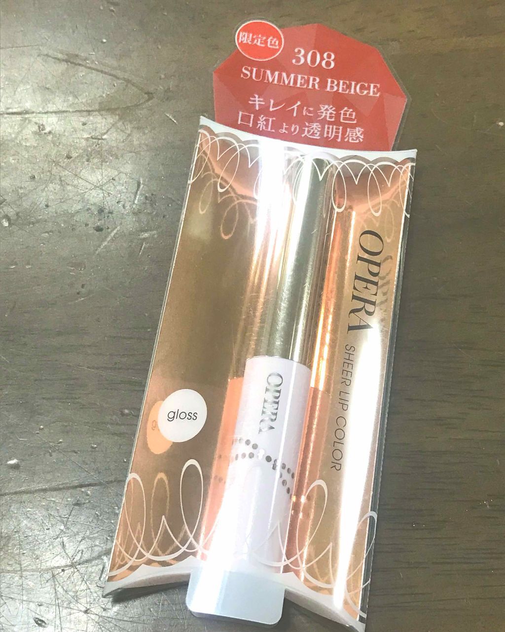 オペラ シアーリップカラー RN/OPERA/リップグロスを使ったクチコミ（1枚目）
