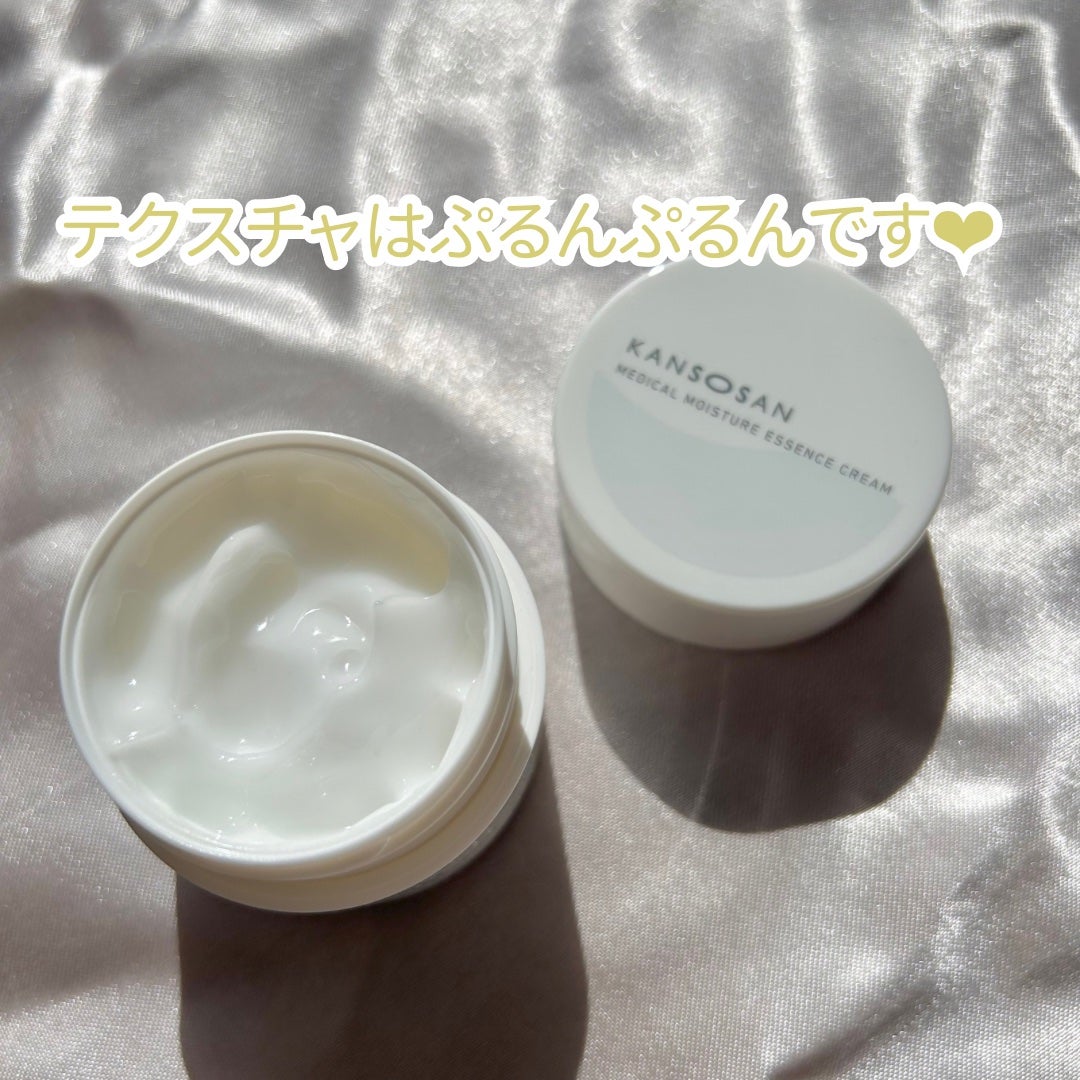 乾燥さん 薬用しっとりクリーム 【医薬部外品】/乾燥さん/フェイスクリームを使ったクチコミ(4枚目)