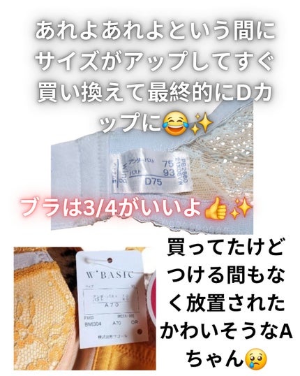 ウイング レシアージュ/Wing/その他を使ったクチコミ(4枚目)