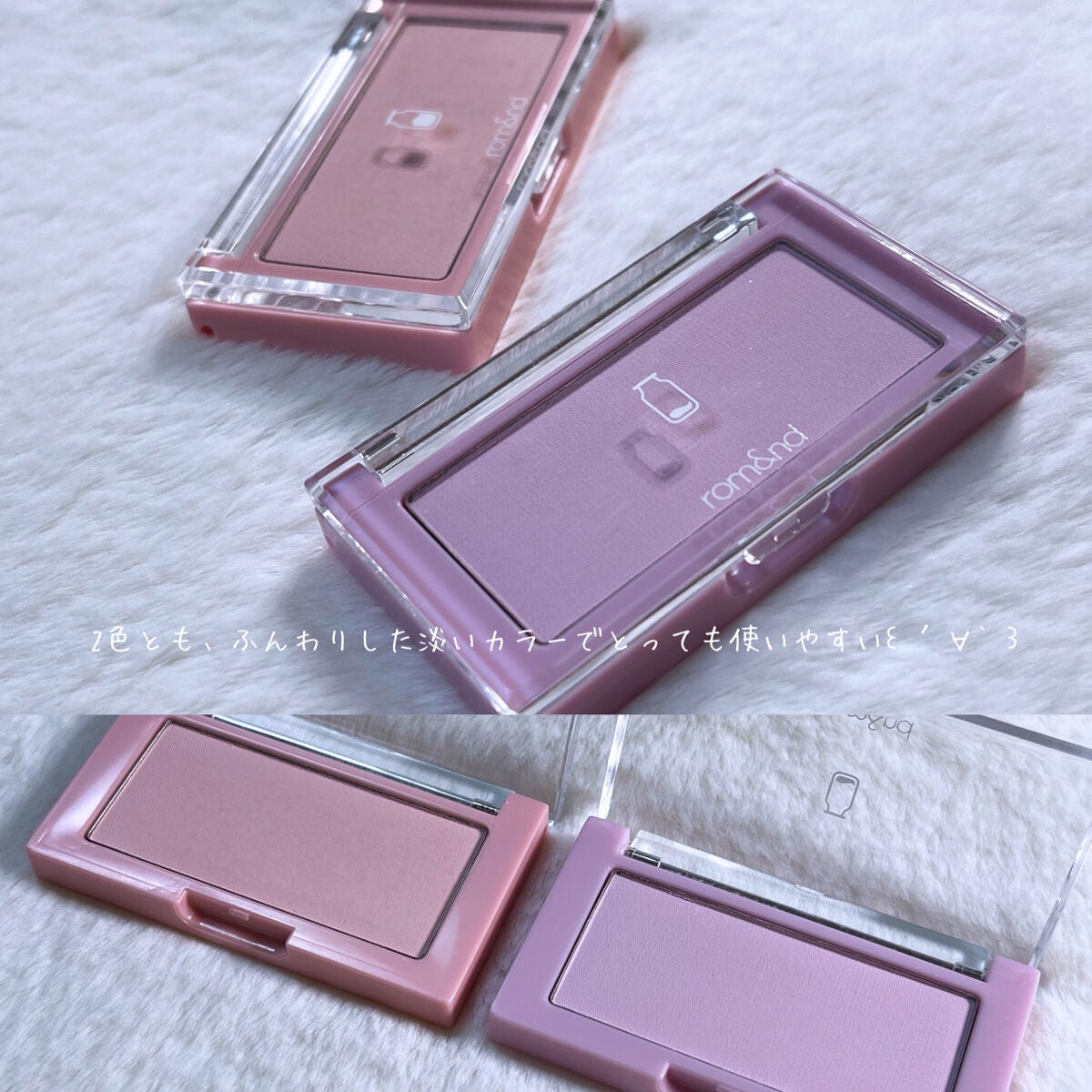 ベターザンチーク/rom&nd/パウダーチークを使ったクチコミ(10枚目)