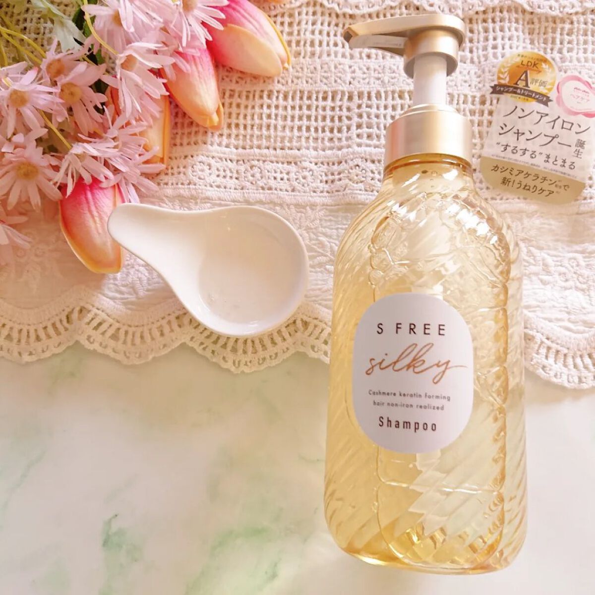 シャンプー シルキースムース／トリートメント シルキースムース /S FREE/市販シャンプーを使ったクチコミ（2枚目）